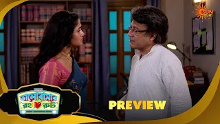 Bhalobashar Rong Route | ভালোবাশার রং রুট | Preview |30 Sep 2026 | Bangla Serial | Sun Bangla