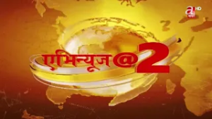 Avenues @ 2 PM - 18.02.'26