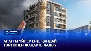 3.2 Trillion Tenge Needed to Renovate Old Buildings