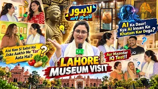 Lahore Lahore Ay:  Aisi Kon Si Sabzi Hai Jiske Aakhir Me 'Tar' Aata Hai? Lahore Museum Visit| Kay2TV
