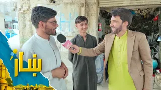 ښار، په کابل ښار کې د موټر جوړوونکو په اړه د زمري مفکر ځانګړی راپور