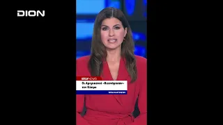 Ο Θωμάς Καλοκύρης στο πρώτο μέρος "ΑΝΩ ΚΑΤΩ" Το δελτίο ειδήσεων ... αλλιώς! | 20/08/2026