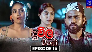 Duvili (දූවිලි) || Episode 15 || 29th July 2026 || Siyatha TV #teledrama