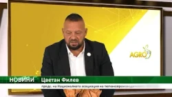 ТЮТЮНОПРОИЗВОДСТВО: Аргументи за запазване на преходната национална помощ