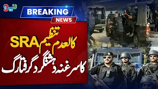 Terror of Banned organization SRO Arrested | Breakthrough | NEO News