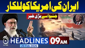 US Iran Geneva talks | Nuclear deal pressure | Pak Afghan Tention | Big News - 9AM Headlines
