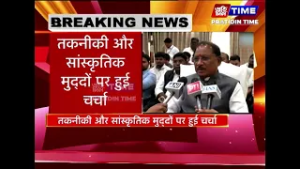 CM विष्णु देव साय ने सुना मन की बात का 130वां एपिसोड