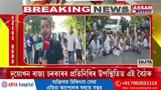 উত্তাল ডিগবৈৰ ৩১৫নং ৰাষ্ট্ৰীয় ঘাইপথ