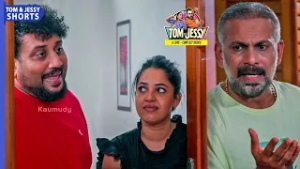 ടോമും ജെസ്സിയും കട്ട കൺഫ്യൂഷനിൽ! | Tom & Jessy | EP 126