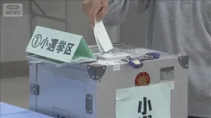 衆院選投票始まる　465議席に1284人立候補　有権者の20％は期日前投票(2026年2月8日)