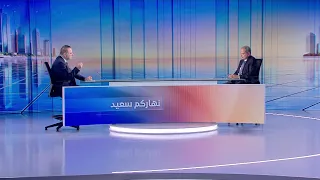 Nharkom Said September 14, 2026 - قطاع الكهرباء بين تحديات الإنتاج وآفاق الاستثمار