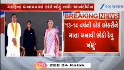 'Nothing Wrong with Having a Girlfriend, Abandoning Her is Wrong': UP Governor Anandiben Patel
