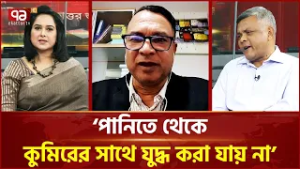 ইরানের সঙ্গে সম্পর্ক ছিন্ন করলো কাতার? | Ekattor Journal | Talkshow | Ekattor TV