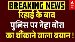 Neha Bora Detained | Connaught Place Protest: Neha Bora Accuses Police! | Breaking