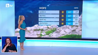 bTV Времето (20.08.2026 - централна емисия)
