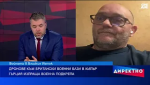 Близкият изток влиза в най-напрегнатия си момент от десетилетия