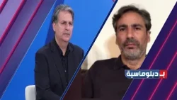 جاسم عجاقة: هذا ما قد يعيق المبادرة القطرية للكهرباء! تمام نور الدين: مخاوف من تسلّح احتجاجات فرنسا