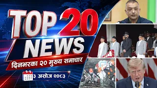 TOP 20 NEWS - NEWS24 TV