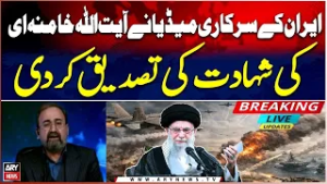 Iranian state media confirms Ayatollah Khamenei's death