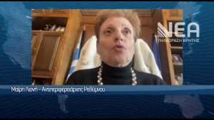 ΝΟΤΙΑ ΠΑΡΑΚΑΜΨΗ ΡΕΘΥΜΝΟΥ - ΔΡΟΜΟΣ ΒΟΑΚ - ΑΕΡΟΔΡΟΜΙΟ ΣΤΟ