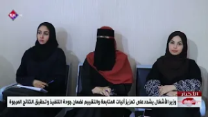 وزير الأشغال يشدد على تعزيز آليات المتابعة والتقييم لضمان جودة التنفيذ وتحقيق النتائج المرجوة