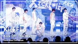 [#음중풀캠] KickFlip (킥플립) – Kick Off The Wall (Feat. iann dior) FullCam | 쇼! 음악중심 | MBC261010