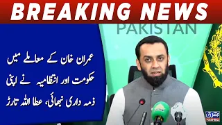 Attaullah Tarar: Government and Administration Fulfilled Their Responsibility in Imran Khan’s Case