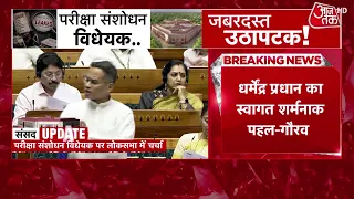 Anti-Paper Leak Bill Discussion: 'Atrocities against girls, use of pellet guns...' | Gaurav Gogoi