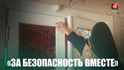 С 24 октября Гомельщина присоединится к профилактической акции МЧС «За безопасность вместе»