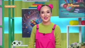 Қызық әлем. 272-бөлім