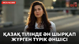 ДНҚ арқылы қандай ақпаратты білуге болады? | Бүгін.Live 30.09.2026