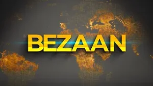 5 February Kashmir Solidarity Day:Will Kashmiris ever get the right to self-determination?| Vsh News