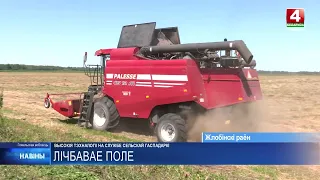 Сельское хозяйство Гомельщины переходит на цифру