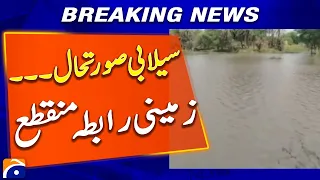 Floods Sever Road Connectivity in Affected Areas - Weather Updates