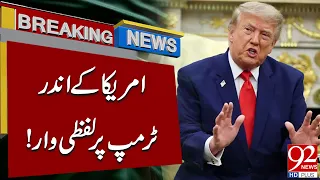 Trump Faces Verbal Att@cks Inside America | Breaking News | 92NewsHD