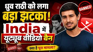 Big Delhi HC decision in Dhruv Rathee video controversy! | What did the court say?