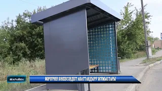 Мичурин көшесіндегі абаттандыру жұмыстары