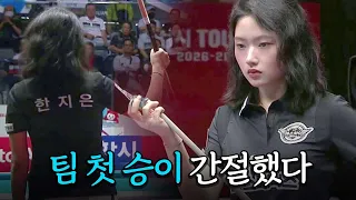 The Ice Princess secures the team's first win after a 13-inning slugfest | Highlights | 2026-27 W...