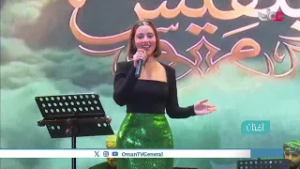 الفنانة بلقيس تحيي حفلاً غنائياً في مهرجان الظاهرة السياحي،