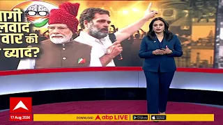 Dimagi naxal Politics : 'दिमागी नक्षल'वर विरोधकांचा पलटवार