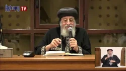 عظة البابا تواضروس عن   قانون القدوة   14 -10 -2026