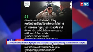 [VIDEO]Samdech Techo Hun Sen Highlights Thai Scholar's Analysis of ICJ Ruling on Preah Vihear Temple