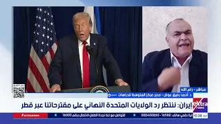 جولة الـ 10 صباحا الإخبارية مع دانا مدحت وعمرو شهاب