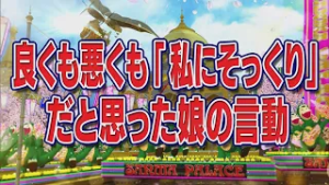 良くも悪くも「私にそっくり」だと思った娘の言動【踊る!さんま御殿!!公式】