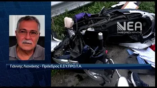 ΜΑΛΙΑ ΝΕΚΡΟΣ 27ΧΡΟΝΟΣ ΟΔΗΓΟΣ ΜΗΧΑΝΗΣ