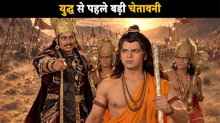युद्ध से पहले बड़ी चेतावनी | ब्रह्मा विष्णू महेश - गाथा त्रिदेवो कीं  @dabanggtv  ​