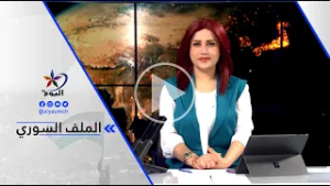 د. أشرف محمود: هذا الطفل هو الثاني وليس الأول الذي يفقد حياته في مشفى كوباني بسبب الحصار