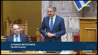 Κ. Μητσοτάκης (Πρωθυπουργός) (Αναθεώρηση διατάξεων συντάγματος) (24/07/2026)