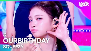 [HOT DEBUT] OURBIRTHDAY アワーバースデイ 아워벌스데이 - SQUEEZY [Music Bank] | KBS WORLD TV 260821