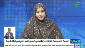 المسائية 28-02-2026